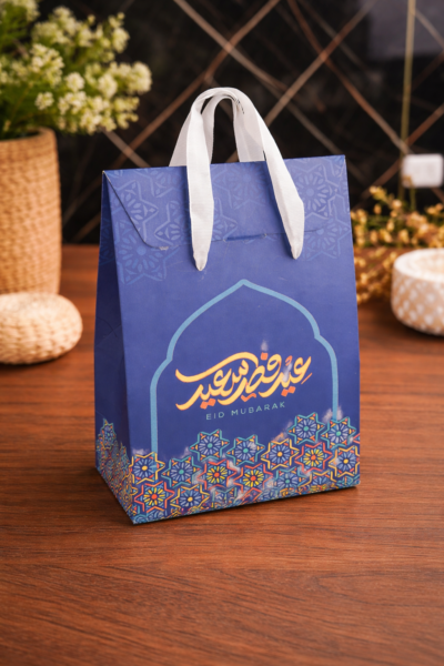 Chocolate box printed eid navy blue