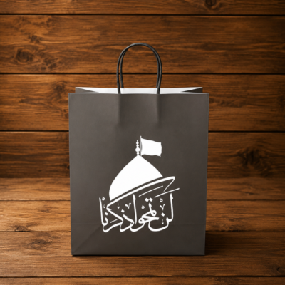 PAPER BAG 26*31+12 PRINTED AACHOURA