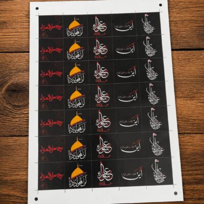 STICKERS MOHARRAM