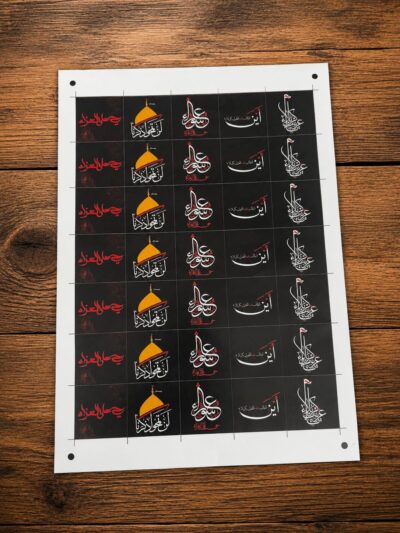 STICKERS MOHARRAM